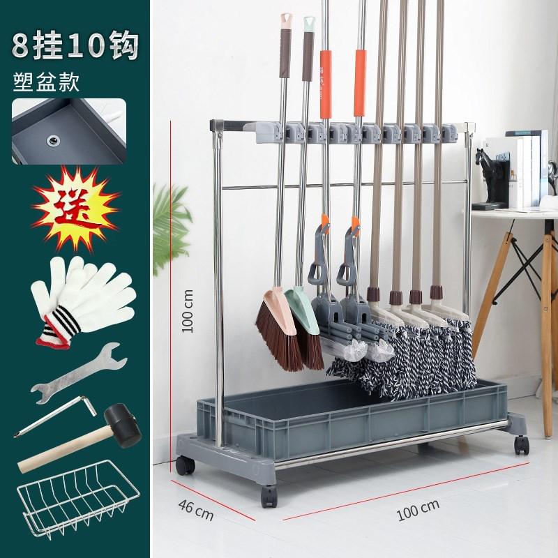 沥水清洁移动拖把卫生间架扫把置物架子落地式墩布收纳不锈钢挂钩