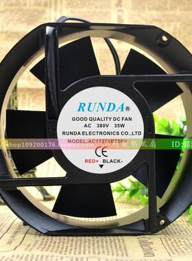 原装 RUNDA AC17251B380H AC 220/380V 35W 17CM机柜风机散热风扇