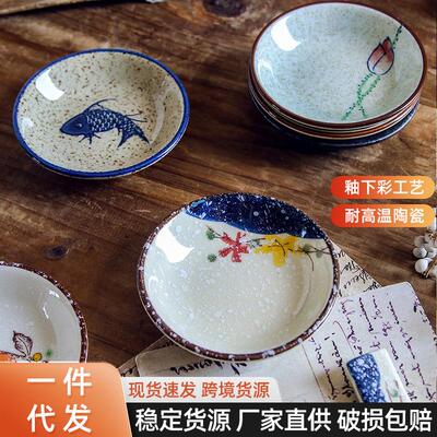 中式釉下彩陶瓷味碟商用高颜值火锅蘸料碟家用国风小吃酱油碟醋碟