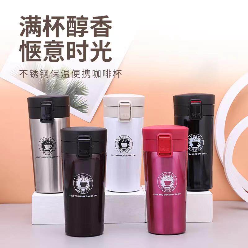 一代不锈钢咖啡杯双层保温杯男女便携车载水杯随手弹跳咖啡杯子