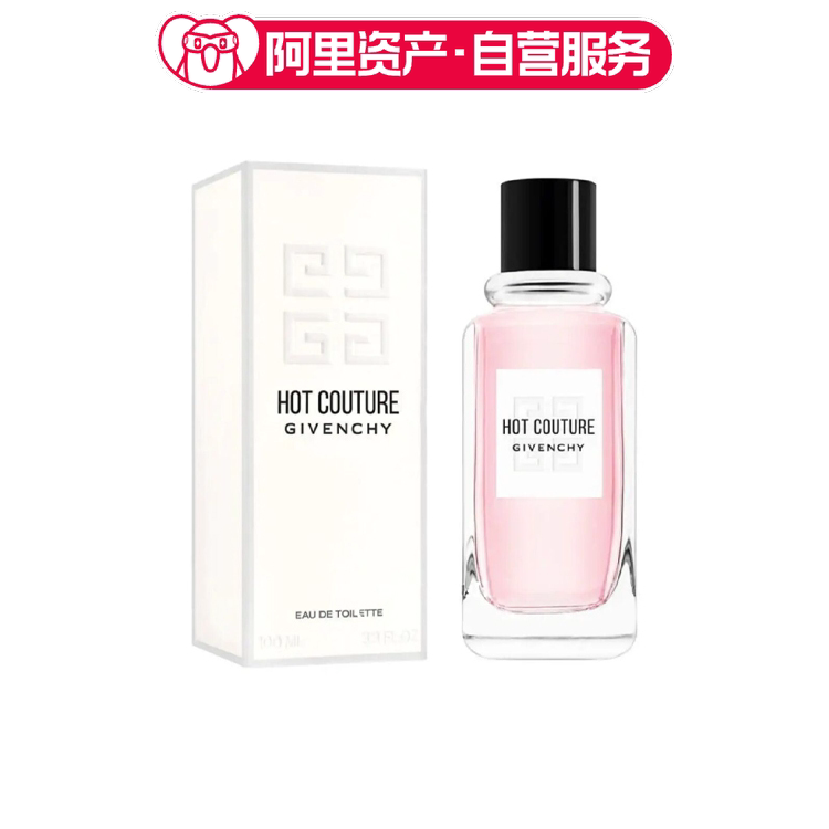 GIVENCHY纪梵希 2022新品HOT COUTURE女性淡香水 EDT 100ml