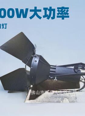 佛山厂家直供车展灯LED汽车展灯具大功率展览灯300W240W超亮