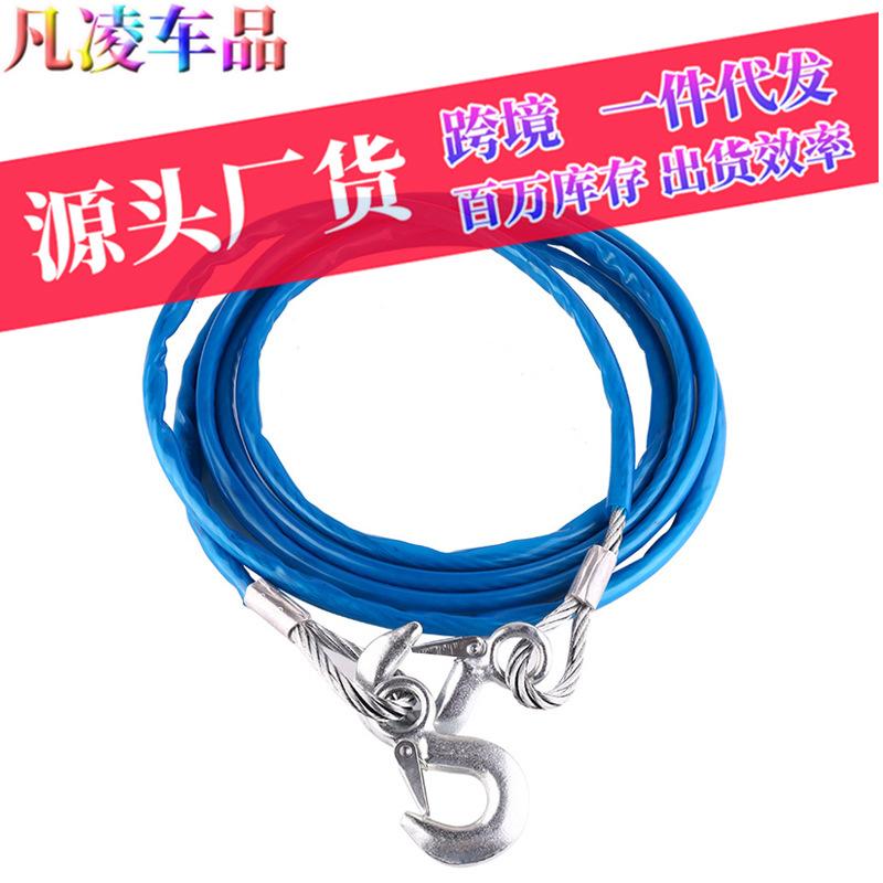 拖车绳汽车钢丝强力牵引储能电源