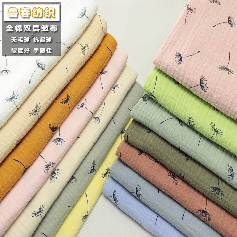 棉麻绉布 双层纱布 家居服布料 泡泡纱 月子服 睡衣面料 防蚊裤