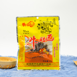 广西柳州太平特产许师傅柳城牛腊巴香辣零食小吃牛肉干条150g*3袋