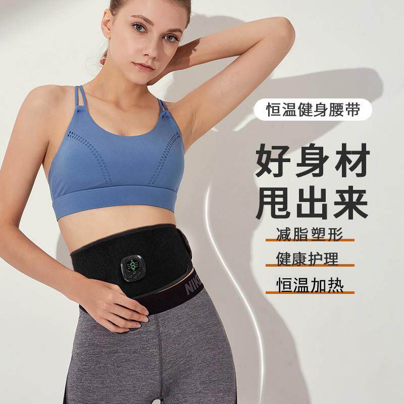 正品elfbeaut智能加热腹部减燃甩脂机小腹瘦肚y子脂神器懒人瘦腰