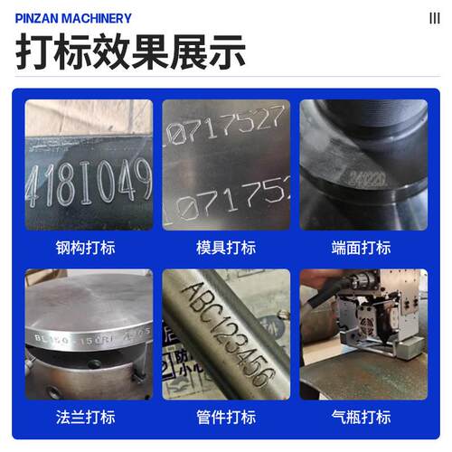 台式气动打标机刻字机电动金属打标机汽车零部件工业管材打码机