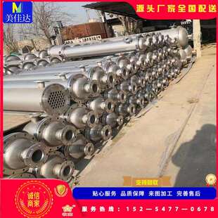 304不锈钢列管式换热器多种规格不锈钢冷凝器换热器30平方