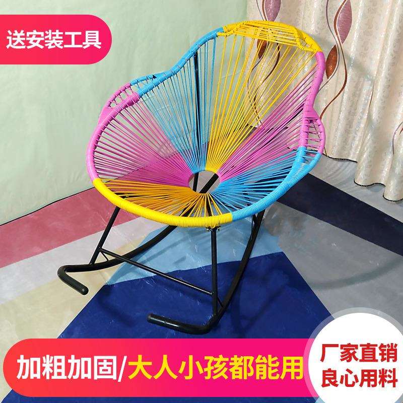 彩色摇椅躺椅成人阳台午睡椅摇摇椅藤椅家用房间可坐躺大人哄娃