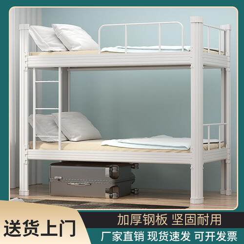 钢制双层床上下铺铁架床工地铁艺床学校宿舍公寓铁床高低型材床