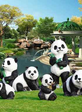 户外SYL园林小景观仿真动物大熊猫玻璃钢雕塑摆件公园草饰商场坪