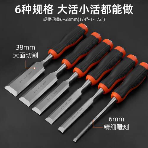 8件套10件套木工凿组套木雕工具耐敲击铬钒钢塑盒套装跨境出口