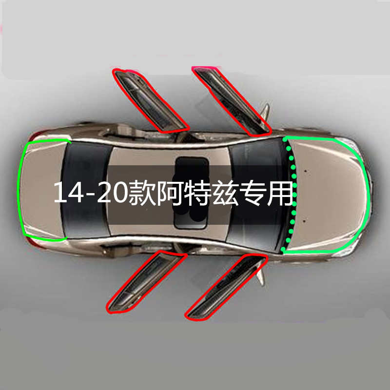 北汽智达X3专用隔音密封条车门加装全车装饰胶条防尘配件改装