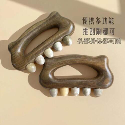 牛角五齿绿檀木经络肩颈头部背部带脉刷腿部刮痧全身通用按摩器