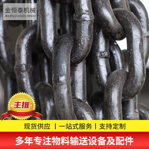 矿用链条工业G80圆环起重吊装链条6mm-22mm锰钢高强度矿用圆环链