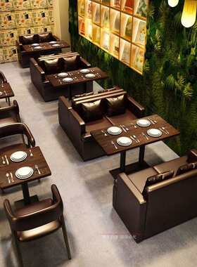 奶茶店西餐厅咖啡馆扶手卡座沙发清酒吧休闲冷饮店双人皮卡座沙发