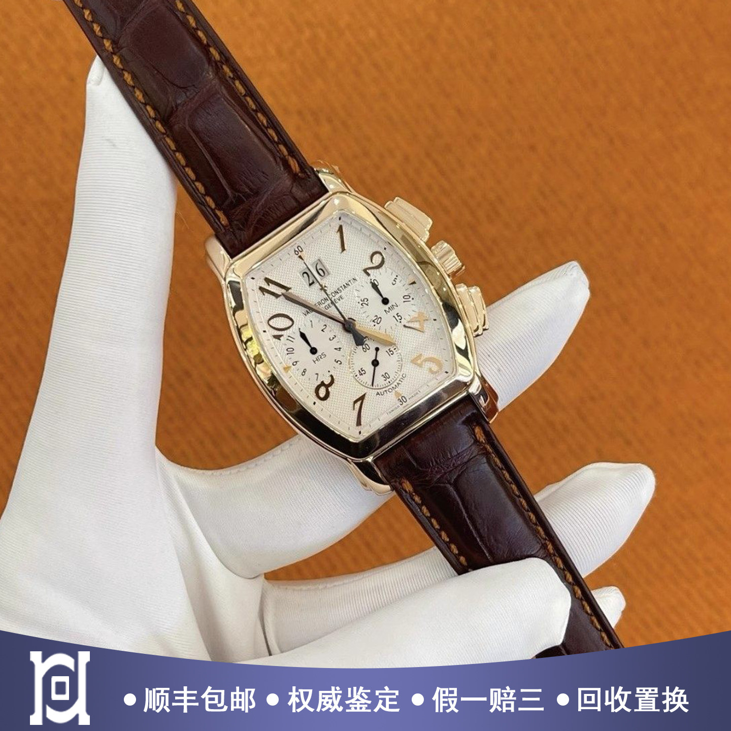 江诗丹顿马耳他18K玫瑰金98新自动机械皮带男手表49145/000R-9059