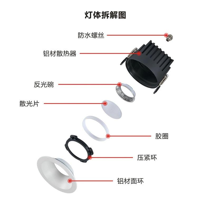 嵌入式防水防雾筒灯现代简约厨房卫生间天花灯无主灯客厅筒灯