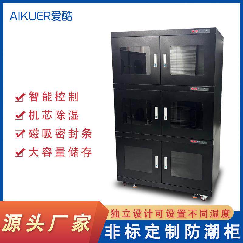 电子防潮柜元器件独立控湿防潮箱芯片除湿柜防氧化干燥氮气柜厂家
