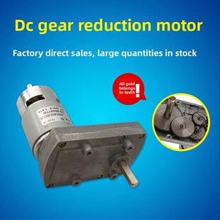 7形直流减速电机775直流减速电机12V24V大转矩正反调速电机