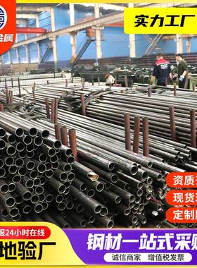 精拔钢管q345b精密钢16mn精密光亮管冷轧小口径厚壁光亮精密管