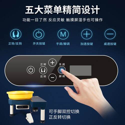 拉坯机拉胚机陶艺设备大功率300W400W学校陶吧幼儿园好浩达陶艺