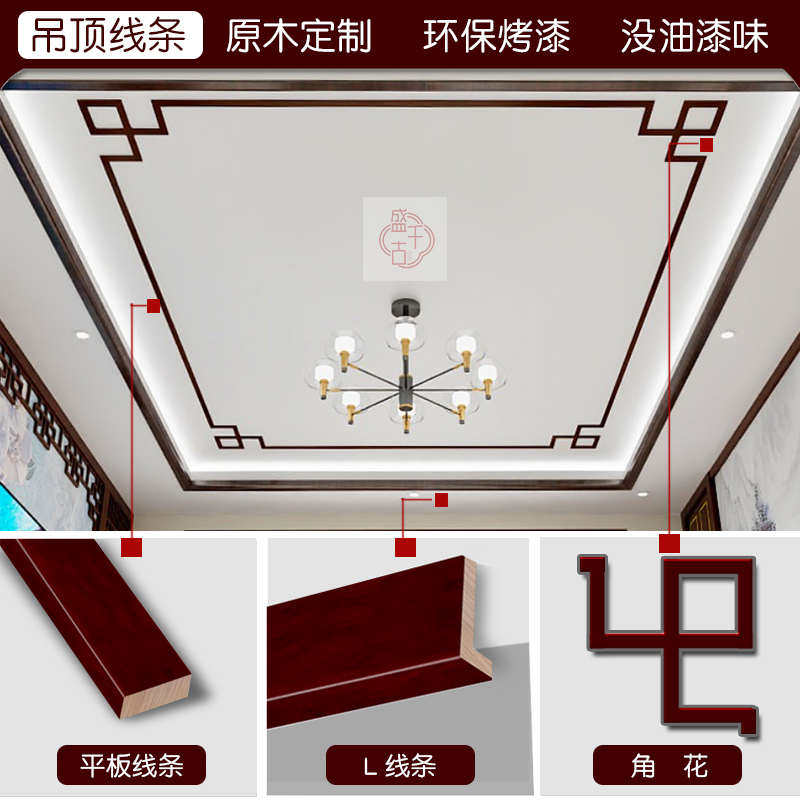 #新中式实木花格线条电视背景墙边框木条子木雕原木装修7线条吊顶