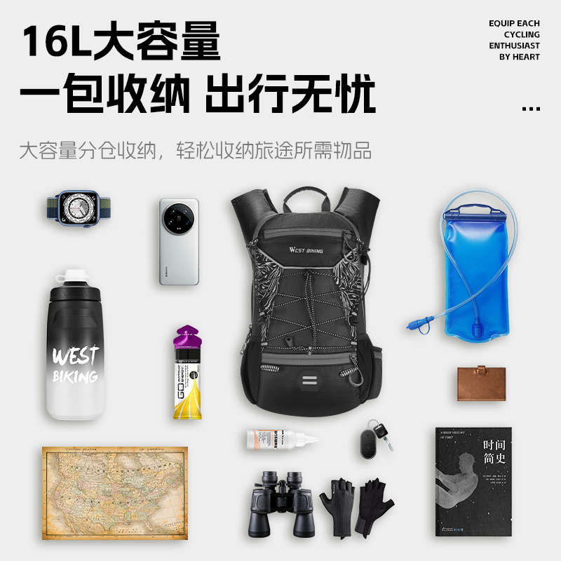 西骑者骑行背包公路车摩托自行车大容量户外徒步新款旅行旅游背包