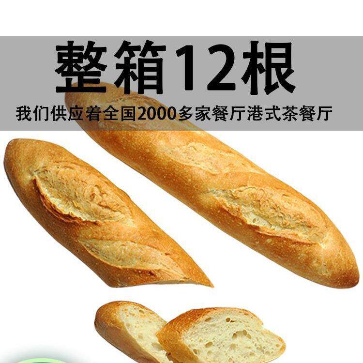 1根糖全棒麦法棍面包 2无油无蔗法式长棍健身代餐饱腹短法咸味