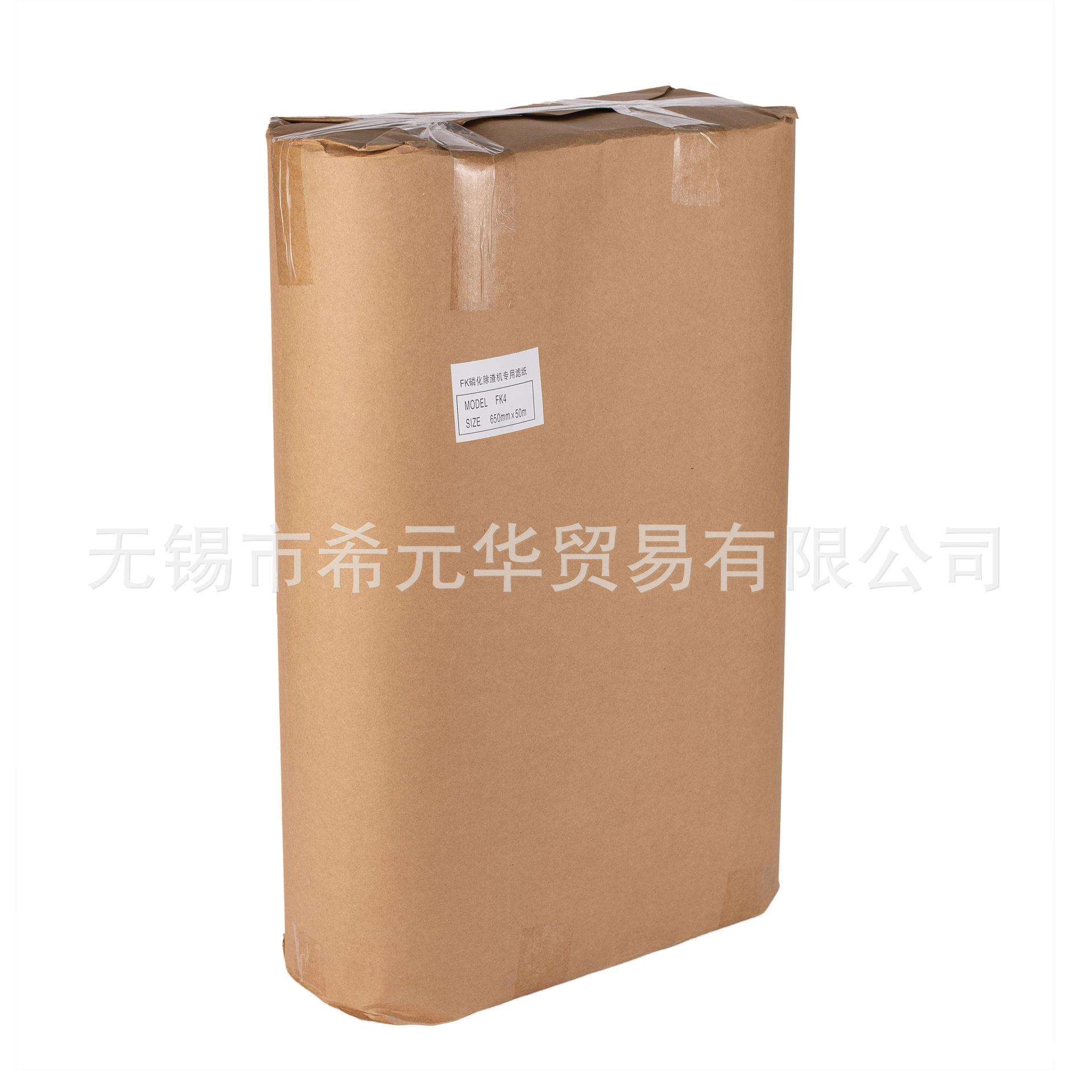 国产高档过滤纸 磷化除渣纸 脱脂过滤纸