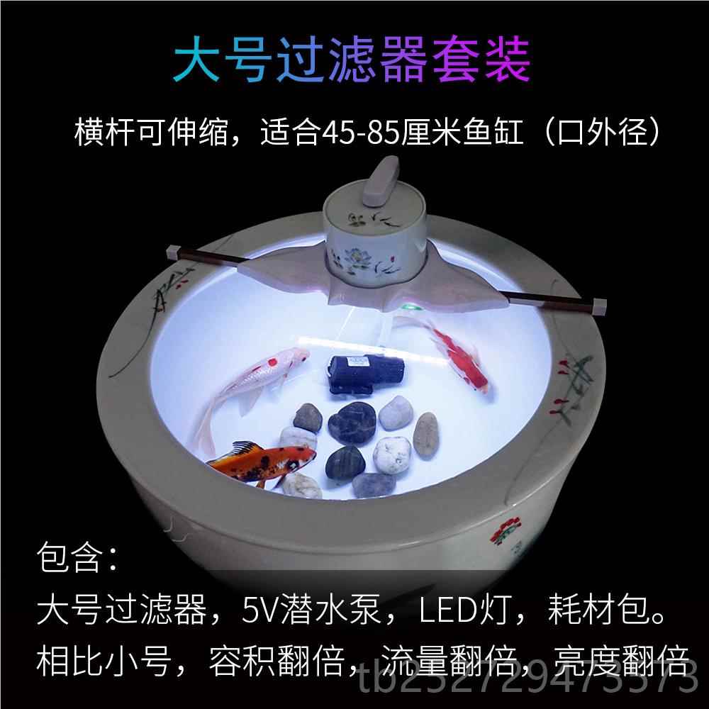 高档北极冰陶瓷鱼缸过滤器圆玻璃圆缸循环三合一置鱼锦鲤过上金形