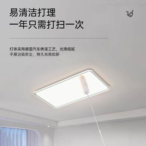 026新款客e厅大灯简约现代灯大气2超薄一佳/梵ld吸顶灯长方形全屋