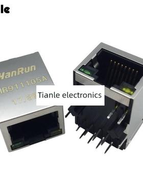 HY911105A/HR911105A以太网接口RJ45网络变压器 百兆带灯网口8P8C