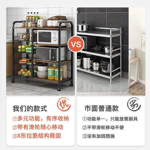 厨房多功能置物架落地多层蔬菜储物架锅具烤箱微波炉菜篮子收纳架