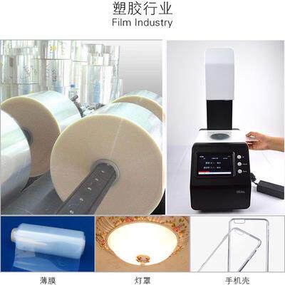 透率雾度仪GYJ-W1000智能手机屏SAN膜钢化薄雾膜光玻璃度测试