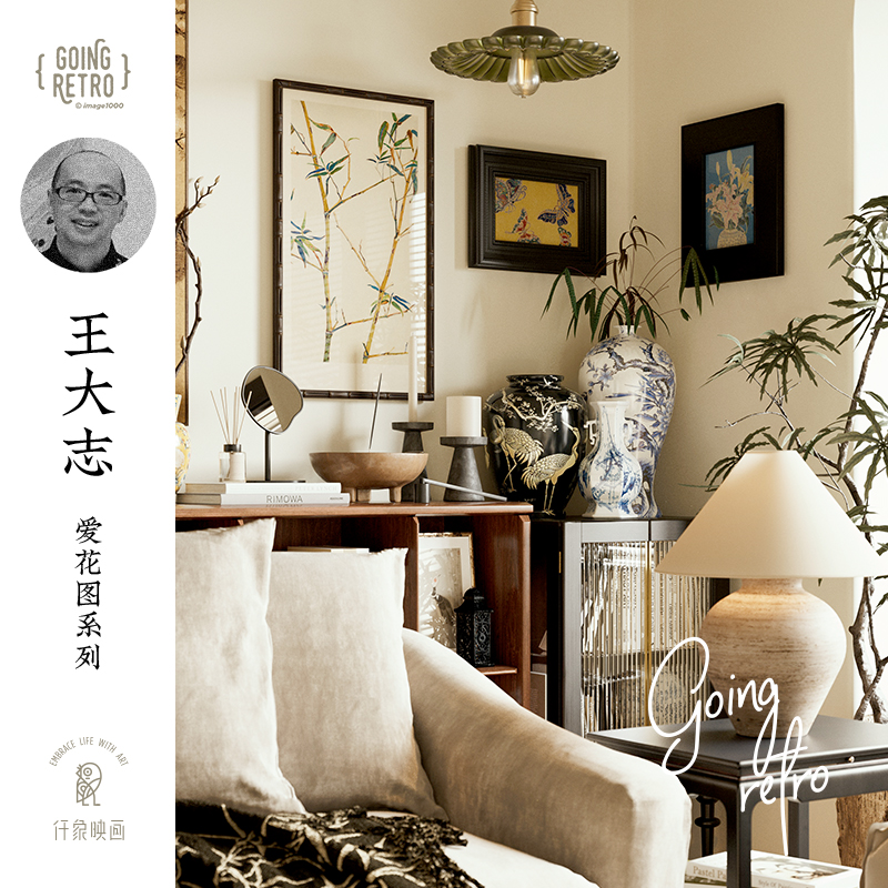王大志X仟象映画 沙发背景墙挂画新中式玄关转角客厅电视装饰画