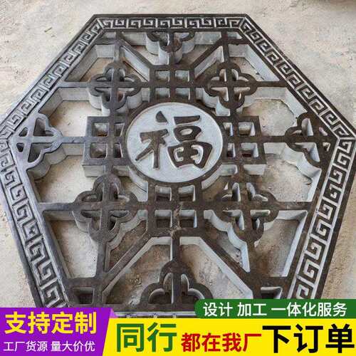 古建窗花镂空砖雕仿古花格窗中式砖雕墙壁影壁墙青石仿古浮雕照壁