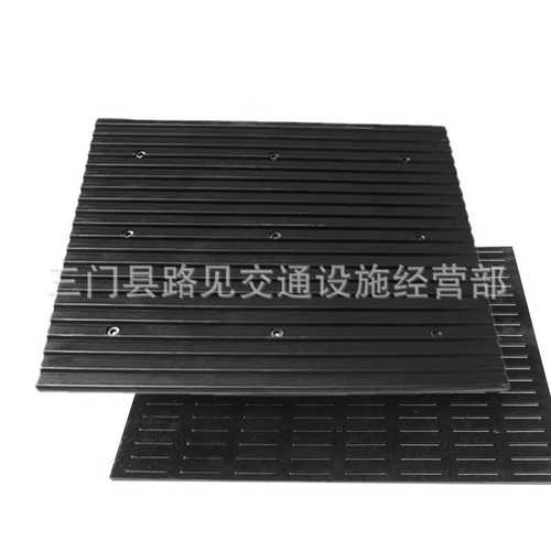 橡胶减速带坡道实心减噪板地下车库防躁板止滑板斜坡垫减速垄批发