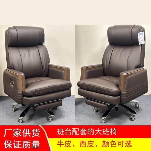 江西牛皮大班椅舒适办公椅可躺老板椅简约经理办公室椅牛皮办公椅