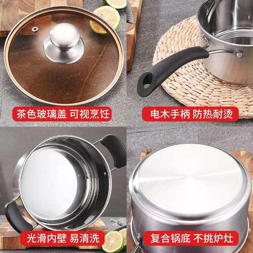 不锈钢锅具套装 汤锅煎锅厨具套装锅具泡面锅 三件套 cooking pot