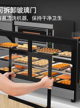 猛世酥保温柜商用汉台685堡薯条炸鸡加热恒温展示柜保式油条蛋挞