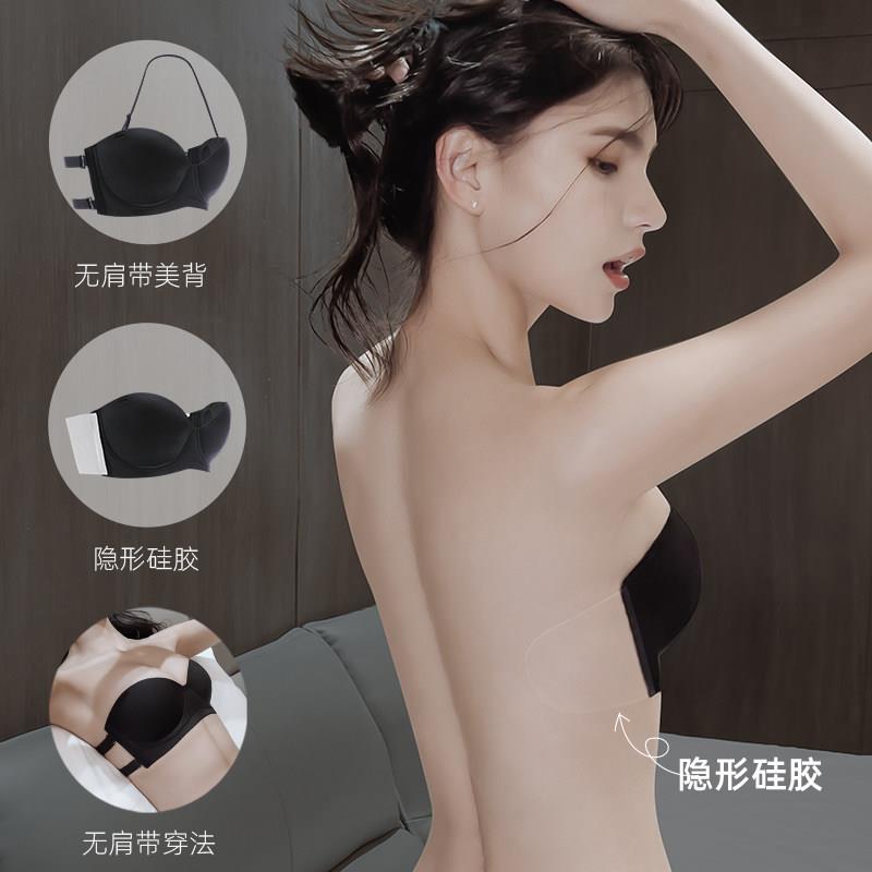 施洛谛隐形内衣女聚拢小胸婚纱专用露背矽胶胸贴美背无肩带文胸