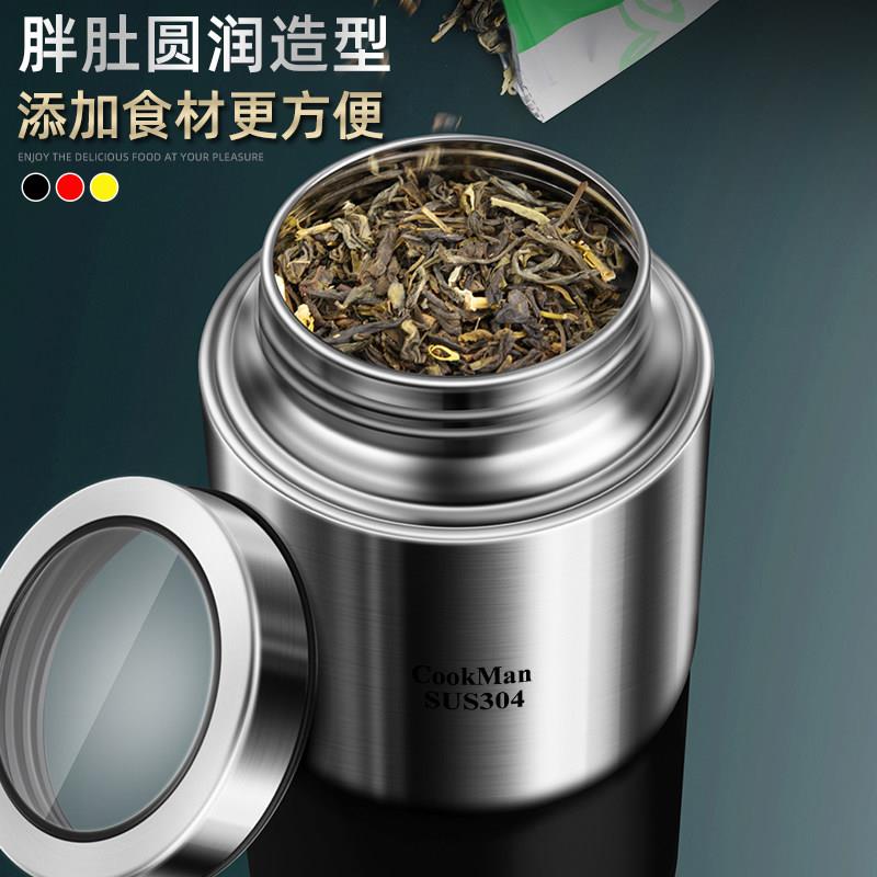 343904不锈钢茶叶罐罐高档咖啡密封防潮家散用茶叶储存收纳罐茶豆