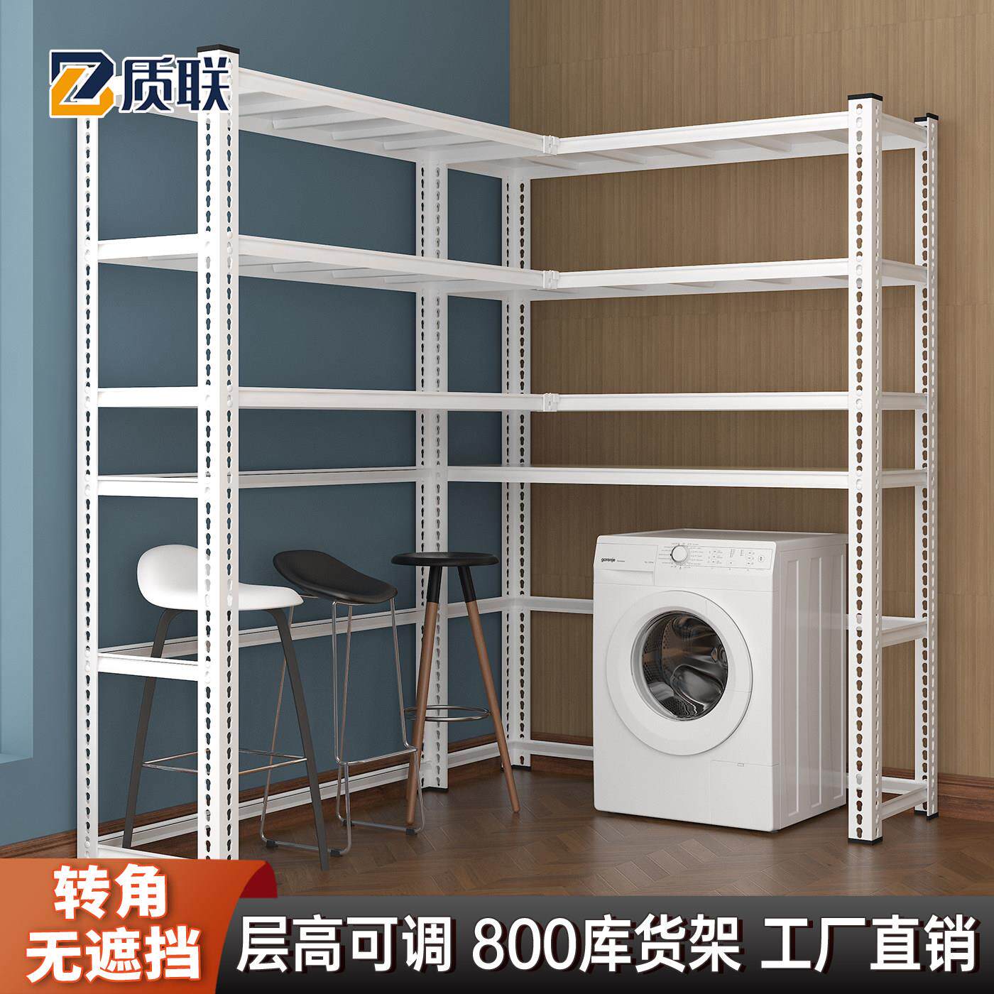 转角L货架家用多功能置物架仓库小货架展示架多层铁架角钢置物架