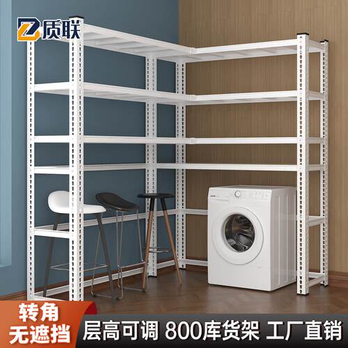 转角L货架家用多功能置物架仓库小货架展示架多层铁架角钢置物架