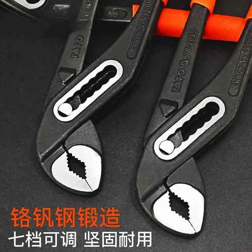 泵钳水管钳子多功能大力钳调式管活823动水水钳可式扳手工具