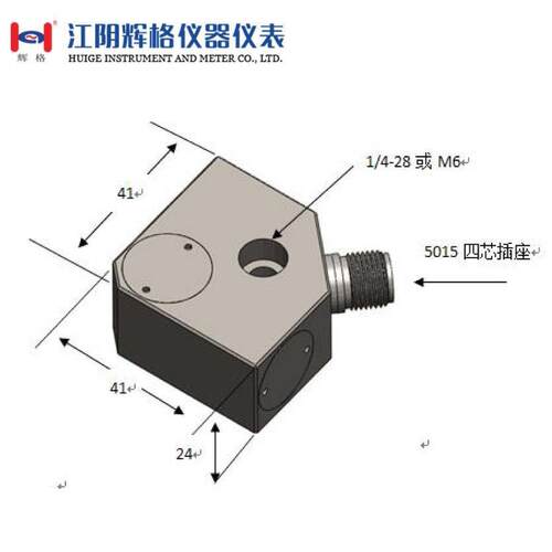 HG-A26F100压电式加速度传感器(IEPE，隔离、工业监测)全国包邮