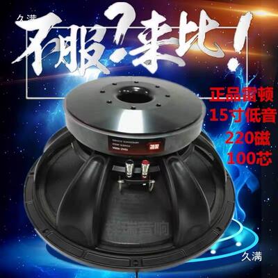单双10寸12寸15寸18寸低音喇叭大功率中低音全频音响音箱