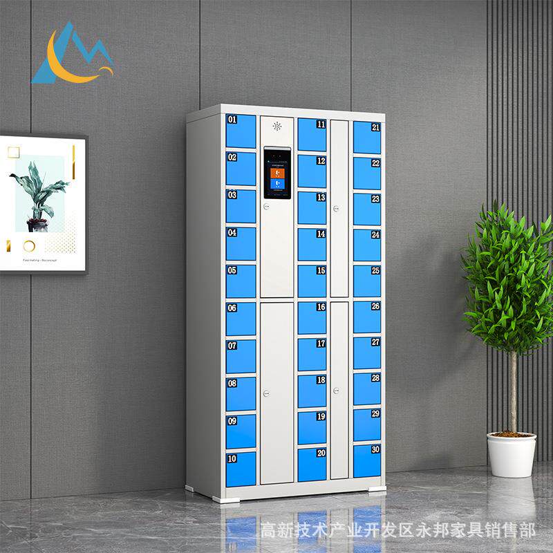 重YB-1001庆能手机存柜电柜员工人充脸识智别刷卡扫放码指纹密码