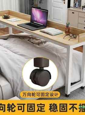 跨床桌电脑桌可移动床上能书桌家用功冬季懒桌人学XB102181多习床